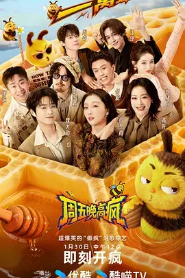 久久视频综艺一起露营吧第三季