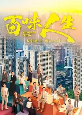 久久视频热播剧长风渡口