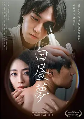 久久视频短剧闪婚老公是首富
